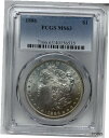 1886 モルガン ドル PCGS MS 631886 Morgan Dollar PCGS MS 63(3)