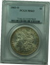 1883-O モーガン シルバー ダラー コイン $1 PCGS MS-63 ライトトーン (31) A1883-O Morgan Silver Dollar Coin $1 PCGS MS-63 Lightly Toned (31) A(3)