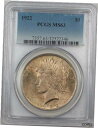 1922 シルバー ピース ダラー $1 PCGS MS-63 5B トーン ベター コイン1922 Silver Peace Dollar $1 PCGS MS-63 5B Toned Better Coin
