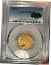 1909-D $5 PCGS MS 63+ CAC インディアン ヘッド ゴールド ハーフ イーグル1909-D $5 PCGS MS 63+ CAC Indian Head Gold Half Eagle(3)