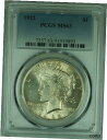 1922 ピース シルバー ダラー S$1 PCGS MS-63 ライトトーン (35B)1922 Peace Silver Dollar S$1 PCGS MS-63 Lightly Toned (35B)