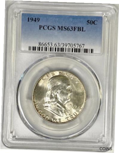 1949-P Franklin Silver Half Dollar 50C PCGS MS 63 Full Bell Lines FBL Bugs Bunny※関税は当ショップ負担（お客様負担無し）※全国送料無料・海外輸送無料※商品の状態は画像をご確認下さい（極美品・目立った汚れ無し）※輸入品の為英語表記となります※その他ご不明点はお気軽にお問合せ下さい！Composition: SilverCertification Number: 39705767Strike Type: BusinessGrade: MS 63KM Number: 86653Modified Item: NoCertification: PCGSDenomination: 50CCirculated/Uncirculated: UncirculatedCoin: FranklinYear: 1949Mint Location: PhiladelphiaCountry/Region of Manufacture: United States[ご購入前に必ずお読み下さい]親切丁寧に、商品到着までサポート対応させていただきます。■パソコンの画像・画質により色や素材感が、実際の商品と多少異なる場合がございますので予めご了承くださいませ。■お客様のご都合（程度の解釈相違を含む）による商品のご購入後のキャンセル返品は、原則としてお受け致しておりません。未払いのまま2日以上連絡が取れない場合はキャンセルさせて頂きます。その場合、事務局側が自動的に「非常に悪い」の評価を付けてしまいますのでご注意ください。※お支払い頂いた場合は連絡は不要です。※他ショップでも販売しておりますので、稀に在庫がない場合がございます。■不具合での返品は箱などすべてが到着時の状態になるものに限らせていただきます。※当店では不良品はすべて現物確認と不具合の確認を行い対応をさせて頂いております。■お客様のご都合によるご注文確定後の商品のキャンセルにつきましては承っておりません。また、ご入金確認後、またはご決済完了確認後のキャンセルにつきましては、ご注文総額の30％のキャンセル料をご請求させていただきます。■領収書二重発行やトラブル防止のため、領収書発行は行っておりません。事務局側が発行している「支払い明細」が正式な支払い証明となります。支払い明細画面を印刷したものが領収書の代わりになることを各税務署に確認済みです。■年末年始・連休の発送は、業者も休みになる関係でいつもより遅れます。■輸送時の破損の場合は配送業者への報告を行って下さい。報告なしでの対応はできません。■日祝日は定休日とさせていただいております。連絡・発送が出来ませんのであらかじめご了承お願いいたします。■内容は必ずお読みになってからお買い求め下さいますようお願い致します。※在庫状況は常に更新をしておりますが、当社は複数店舗で在庫を共有しているため、ご注文を頂きましても稀に欠品している場合がございます。その際は誠に申し訳ございませんが、その旨をメールまたはお電話にてご連絡させていただきます。ご理解いただけますようお願い申し上げます。親切・丁寧にお取引させていただきますのでよろしくお願いします。 品質保証について 当店の商品の、品質保証についてご紹介いたします。 ▽品質保証書 お買い上げいただく全ての商品に「WORLD RESOURCE品質保証書」をおつけいたします。 これは、WORLD RESOURCEが販売した商品であることを保証するものです。大切に保管してください。 ▽標準保証に関して 当店でご購入頂きました商品は7日以内の標準保証サービスが付属致します。 ※ご購入日につきましては、製品の品質保証書に記載の日付にて確認させていただきます。 ※保証は通常利用時のみの対応となります。 ※ご購入日の確認を致しかねる場合は有償となります。品質保証書は大切に保管して下さい。POINT01　品揃え一番店を目指して 「期待に答えるお店づくりと、時代に合わせたサービスをご提供致します。」 POINT02　多種多様な商品レパートリー 「幅広く、世界の商品をご用意しております。」 POINT03　きっと見つかる！新しい発見 「テレビや雑誌で紹介されたアイテムもいちはやく。」 モットー：丁寧な接客対応 その道数十年のスタッフだからこそできる、“豊富な知識”に基づく商品のご提案。 お探しの商品はお気軽にスタッフにお尋ねください。 「以前は、商品ページあったけど、、、見つからない。」 「初めてアンティークコインの購入をしますが大丈夫ですか？」 「この年代の商品を探していますが、おすすめはありますか？」 「友人にアンティークコインを送りたいけど、おすすめありますか？」 等など、困ったときの質問にも、しっかり対応・お調べ致します。 取寄せ、取り置き等もできますので、商品一覧で見つからなかった商品でも、 スタッフまでお気軽にご相談下さい。 【お問い合わせはお気軽にどうぞ】 suport@world-resource.net