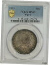 yɔi/iۏ؏tz AeB[NRC d 1823 Capped Bust Half 50c O-110a R.3 Ugly 3 MS63 Secure PCGS 944429-2 [] #oot-wr-012466-9776