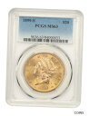 1899-S $20 PCGS MS63 - 人気の S-ミント ゴールド - リバティ ダブル イーグル - ゴールド コイン1899-S $20 PCGS ...