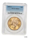 1899-S $20 PCGS MS63 - やや良好な S-ミント - リバティ ダブル イーグル - ゴールド コイン1899-S $20 PCGS MS6...