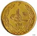 【極美品/品質保証書付】 アンティークコイン 金貨 AFGHANISTAN. 2 Amani Gold Coin, SH 1301 (1922). PCGS MS-63 Gold Shield. TOP 1 [送料無料] #gct-wr-012466-3907