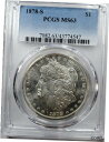1878-S モーガン銀ドル - PCGS MS 631878-S Morgan Silver Dollar - PCGS MS 63(3)