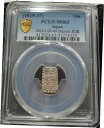 PCGS 日本 MS 63 1829-37 文政 1 年 蜀南陵銀 未流通サムライコインPCGS Japan MS 63 1829-37 Bunsei 1 Shu Nanryo Silver Uncirculated Samurai Coin(3)