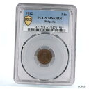 ブルガリア 1 ストティンカ フェルディナンド 1 世貨幣紋章 MS63 PCGS 銅貨 1912Bulgaria 1 stotinka Ferdinand I...