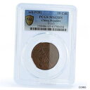 中国 10 現金国家貨幣紋章 Y-303 MS63 PCGS 銅貨 ND 1920China 10 cash State Coinage Coat of Arm...