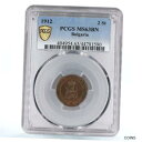 ブルガリア 2 ストティンキ フェルディナンド 1 世貨幣紋章 MS63 PCGS 銅貨 1912Bulgaria 2 stotinki Ferdinand I...