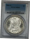 1884-O モーガン シルバー ダラー 1 ドル コイン PCGS MS-63 (7L)1884-O Morgan Silver Dollar $1 Coin PCGS MS-63 (7L)(3)
