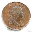 1805 C-4 R-1 PCGS MS 62 BN CAC Lg 5...(3)