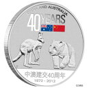 ץʡɥ꥽㤨֡ڶ/ʼݾڽա ƥ    [̵] 2012 40 Year of Friendship - China and Australia Panda/Kangaroo 1oz Silver CoinפβǤʤ66,500ߤˤʤޤ