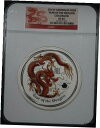 2012-P オーストラリア $30 シルバー イヤー オブ ザ ドラゴン ジェムストーン NGC SP-69 で彩色2012-P Australia $30 Silver Year Of The Dragon Colorized with Gemstone NGC SP-69