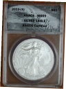  アンティークコイン コイン 金貨 銀貨  2012-(S) SILVER EAGLE ANACS MS69 200512