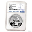 2017 10 元銀チャイナ パンダ NGC MS69 初期リリース ブルー ラベル2017 10 Yuan Silver China Panda NGC MS69 Early Releases Blue Label(3)