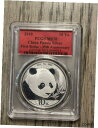 2018 チャイニーズ パンダ 10 Yn PCGS MS70 ファースト ストライク 35 周年記念 シルバー 30g .9992018 Chinese Panda 10 Yn PCGS MS70 First Strike 35th Anniversary Silver 30g .999