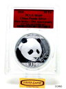 2018 チャイニーズ シルバー パンダ 10Y PCGS MS69 ファースト ストライク、ミルク スポット -#B258692018 Chinese Silver Panda 10Y PCGS MS69 First Strike, Milk Spots -#B25869