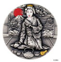 【極美品/品質保証書付】 アンティークコイン コイン 金貨 銀貨 [送料無料] 2019 Geisha 2oz Antique Finish Silver Coin 2$ Niue Mintage of 500