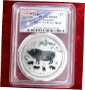2019 PCGS MS69 亥年、Fu プライベート オーストラリア ドル、1 オンス 0.9999 シルバー2019 PCGS MS69 Year of the Pig with Fu Privy Australian Dollar, 1oz .9999 Silver