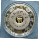 2019 ラオス旧亥年 2 オンス シルバー 翡翠付き - 箱と COA 付き (2000 キップ)2019 Laos Lunar Year of the Pig 2 oz Silver w/ Jade - w/ Box & COA (2000 Kip)