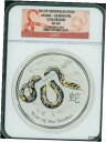 2013-P $30 オーストラリア スネーク 1 キロ シルバー ジェムストーン アイ NGC SP69 ミント数: 1,063 !!2013-P $30 A...