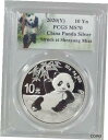 2020 (Y) - 30 グラム - 10 Yn - シルバー チャイナ パンダ - PCGS MS702020 (Y) - 30 grams - 10 Yn - Silver China Panda - PCGS MS70