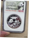 2020 中国 シルバー 50gr パンダ ベルリン マネー フェア メダル NGC PF-70 UCAM FDI2020 China Silver 50gr Panda Berlin Money Fair Medal NGC PF-70 UCAM FDI