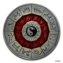 2022 ニウエ 2 オンス シルバー アンティーク チャイニーズ カレンダー - SKU#2471702022 Niue 2 oz Silver Antique Chinese Calendar - SKU#247170