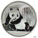中国 2015 パンダ 1 オンス .999 純銀 10 元コイン、ミント カプセル BUChinese 2015 Panda 1 oz .999 Fine Silver 10 Yuan Coin in Mint Capsule BU