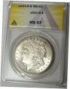 ANACS MS63 1921-D モーガン シルバー ダラーのみ年デンバー鋳造モルガンズ #6167236 ANACS MS63 1921-D Morgan Silver Dollar Only Year Denver Minted Morgans #6167236(3)