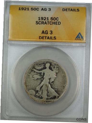 楽天金銀プラチナ　ワールドリソース【極美品/品質保証書付】 アンティークコイン コイン 金貨 銀貨 [送料無料] 1921 Walking Liberty Silver Half Dollar, ANACS AG-3 Details, Scratched Coin