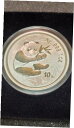 2000 チャイニーズ パンダ 1 オンス シルバー 0.999 ファイン 10 元 2000 Chinese Panda 1 Ounce Silver .999 Fine 10 Yuan
