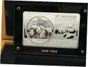 2013 チャイニーズ パンダ 30 周年記念 3 オンス プルーフ シルバー コイン バー セット 2013 30th Anniversary of Chinese Panda 3oz Proof Silver Coin Bar Set