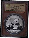 2017 10Y 中国 30g シルバー パンダ PCGS MS 69 |ファーストストライク非流通UNC BU 2017 10Y China 30g Silver Panda PCGS MS 69 | First Strike Uncirculated UNC BU