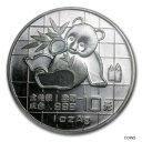 1989 中国製 1 オンス シルバー パンダ ミント ステート コンディション 1989 Chinese 1 oz Silver Panda Mint State Condition