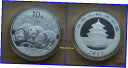 2013 BU 中国パンダ 30 グラム シルバー 10 元コイン 時間封入 2013 BU CHINESE PANDA 30 GRAMS SILVER 10 YUAN COIN hr ENCAPSULATED