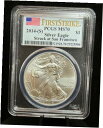 PCGS - 2014 S アメリカン イーグル 1 ドル - MS 70 ファースト ストライク サンフランシスコ - 506 PCGS - 2014 S American Eagle One Dollar - MS 70 First Strike San Francisco - 506