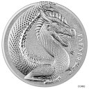 【極美品/品質保証書付】 アンティークコイン コイン 金貨 銀貨 送料無料 Germania Beasts Fafnir 2020 Silver 1 OZ Ounce BU 5 Mark Nibelungs