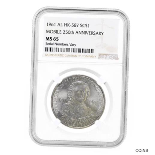 楽天金銀プラチナ　ワールドリソース【極美品/品質保証書付】 アンティークコイン コイン 金貨 銀貨 [送料無料] 1961 HK-587 Mobile Alabama Silver So Called Dollar NGC MS 65