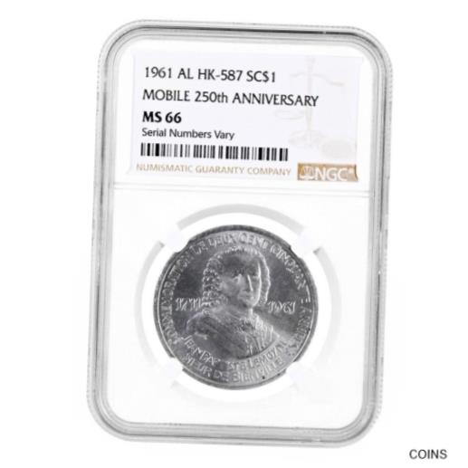 楽天金銀プラチナ　ワールドリソース【極美品/品質保証書付】 アンティークコイン 銀貨 1961 HK-587 Mobile Alabama Silver So Called Dollar NGC MS 66 [送料無料] #sot-wr-012962-965