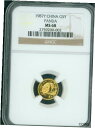 1987-Y ゴールド チャイニーズ パンダ 1/20 オンス。 5Y G5Y NGC MS68 MS-68 中国 5 元 1987-Y GOLD CHINESE PANDA 1/20 OZ. 5Y G5Y NGC MS68 MS-68 CHINA 5 YUAN