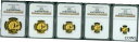 1987-Y 5 コイン ゴールド セット 100Y 50Y 25Y 10Y 5Y 元パンダ NGC MS68 中国 MS-68 !!!!! 1987-Y 5-COIN GOLD SET 100Y 50Y 25Y 10Y 5Y Yuan PANDA NGC MS68 CHINA MS-68 !!!!!
