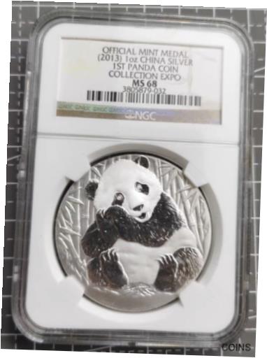 ڶ/ʼݾڽա ƥ    [̵] 2013 1st Panda Coin Collection Expo Silver Panda Medal 1oz NGC MS68