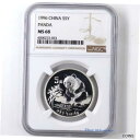 1996 中国 S5Y 1/2OZ パンダ コイン MS 68 NGC コレクション 1996 China S5Y 1/2OZ Panda Coin MS 68 NGC Collection
