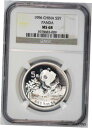 5 元 1996 中国パンダ 1/2 オンス .999 純銀貨 - NGC MS-68 5 Yuan 1996 China Panda 1/2oz .999 Fine Silver Coin - NGC MS-68