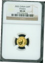 2002 パンダ NGC MS68 1/20 オンス20Y 金貨 MS-68 中国 20Yn ! 2002 PANDA NGC MS68 1/20 Oz. 20Y GOLD COIN MS-68 CHINA 20Yn !