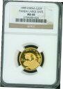 1999 ラージ デイト ゴールド パンダ 25 年 中国 NGC MS68 希少 1/4 オンスMS-68!! 1999 LARGE DATE GOLD PANDA 25Y CHINA NGC MS68 SCARCE 1/4 Oz. MS-68 !!