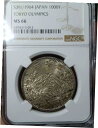 NGC MS66 日本 1964年東京オリンピック記念銀貨 NGC MS66 Japan 1964 Tokyo Olympics Commemorative S...